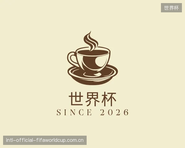 关于世界杯公司